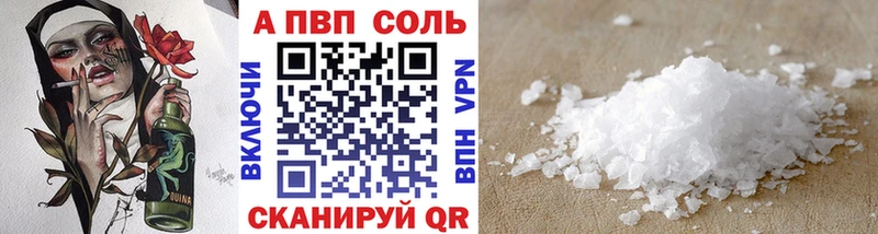 Alpha-PVP VHQ  гидра онион  Любань  где продают  