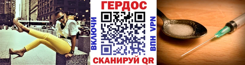 магазин продажи наркотиков  Любань  Героин VHQ 
