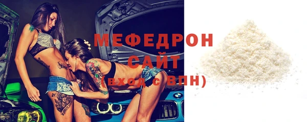 каннабис Надым