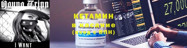 гидра Навашино