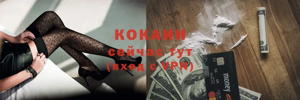 гидра Навашино