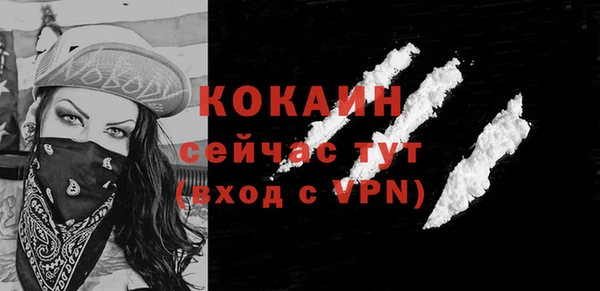 гидра Навашино