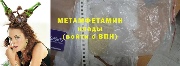 mdma Горно-Алтайск