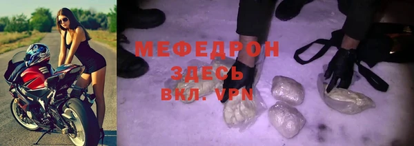 гидра Навашино