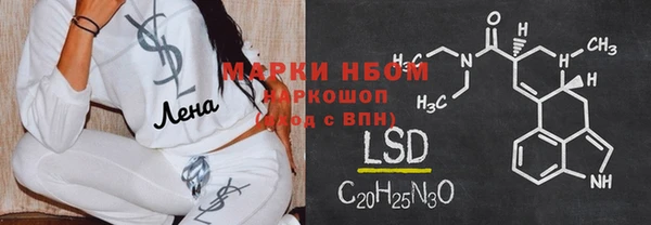 синтетический гашиш Михайловка