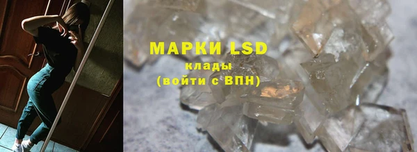 mdma Горно-Алтайск