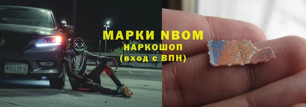 гидра Навашино