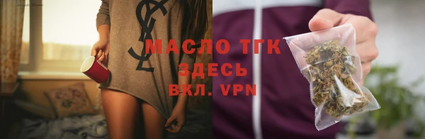 гидра Навашино