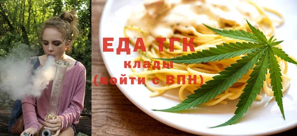COCAINE Михайловск