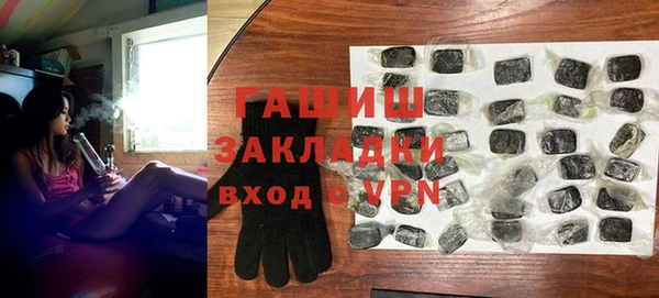 гидра Навашино