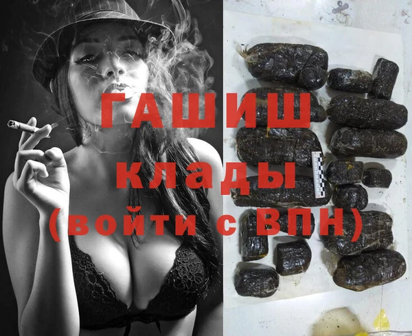 каннабис Надым