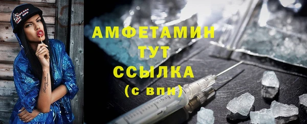 экстази Белая Калитва