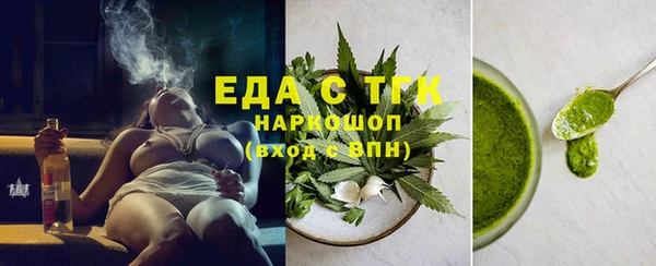 COCAINE Михайловск
