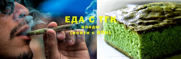 каннабис Надым