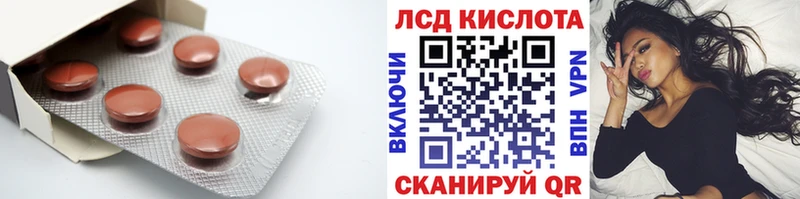 купить закладку  Любань  ЛСД экстази ecstasy 