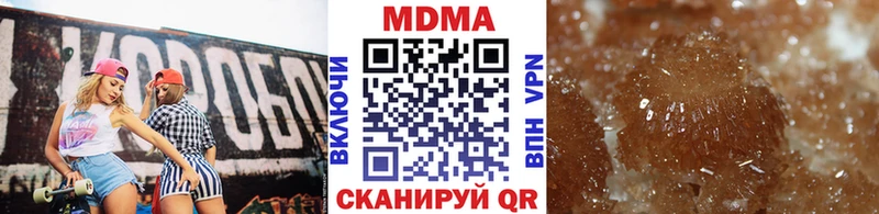 МДМА VHQ что такое наркотик Любань