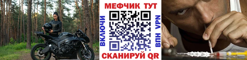 купить Любань Меф кристаллы