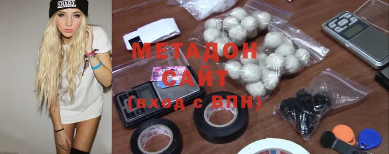 МЕТАДОН methadone  где купить наркоту  OMG рабочий сайт  Любань 