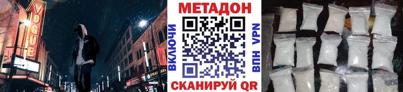 это Telegram  купить  цена  Любань  Метадон methadone 
