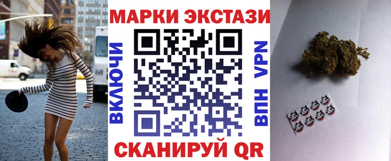 Марки N-bome 1500мкг Любань
