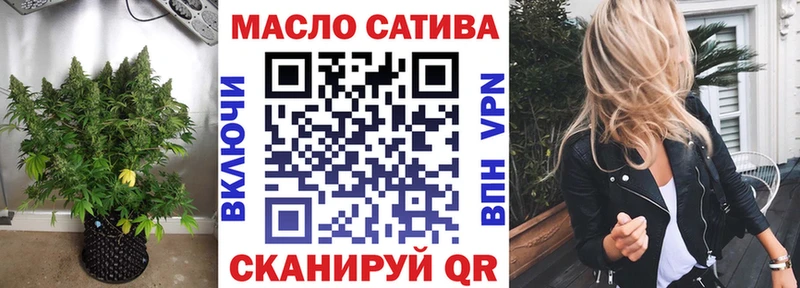 ТГК концентрат  блэк спрут как войти  Любань 